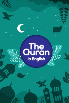 Quran in English